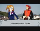 【シノビガミ】八百比丘尼の宴　第一話【実卓リプレイ】