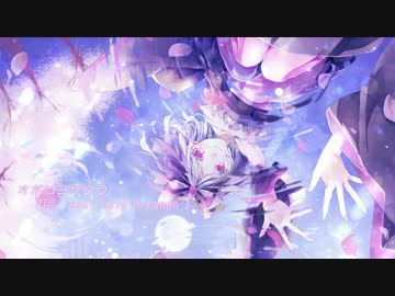 【音ゲーアレンジ】オボロヨザクラ(朧~Azul sala arrange~)【朧】