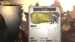 【実況】これから毎週、討鬼伝【part12】