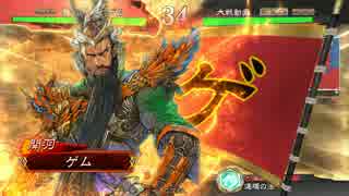 【三国志大戦】王異さんで頑張る２