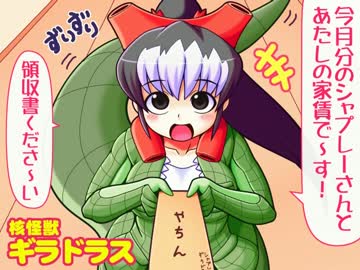 【特撮】『北川怪獣アパート』第２５８話【漫画】