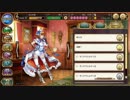 【ガールズシンフォニー】心の音を知る場所 BGM 10分