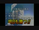 【BF1】ゆっくり看護奴隷従軍日記その6【ゆっくり実況】