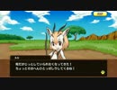 【アプリ版】けものフレンズ キャラクタークエスト トムソンガゼル