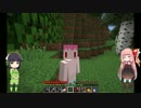 【Minecraft】お花畑で雑談クラフト part24【VOICEROID+実況】
