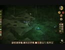 【Don't Starve】危険なサバイバル実況プレイ218