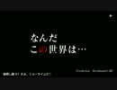 ひぐらしのなく頃に粋 オートプレイ動画 Part.372 羞晒し編 1