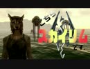 【Skyrim】こちら、スカイリムです。【ゆっくり】午前１２時