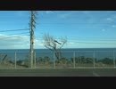 【眺めのいい】【車窓】東海道線 小田原→熱海 グリーン車2F・左【電車】