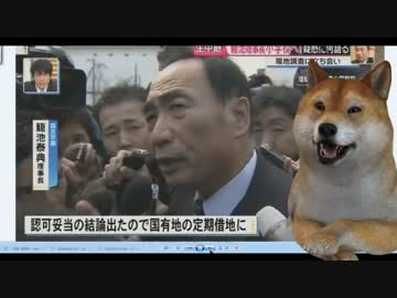 森友学園の籠池理事長が記者会見「野党は他にやる事ないのか」