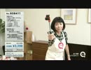 QVC福島 - 使って便利！楽ちんパワフルキャリー ver.古沢、芝