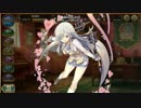 【ガールズシンフォニー】マリーベル 　ボイス集【時報あり】