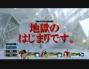 【小声実況】いけにえと雪のセツナ part23
