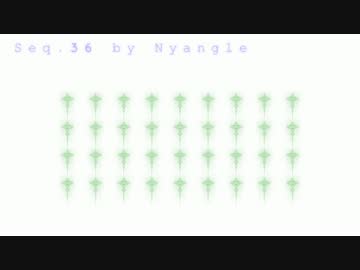 【春ニカ祭2017】Seq.36【NNIオリジナル曲】
