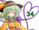 【実況】もう一つの幻想郷を救え~並行異変~ part34【東方彩幻想】
