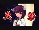 【Minecraft】きりたんくゑすと（仮） ぱあとに【VOICEROID+実況】