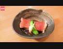 くろっきクッキング【金目鯛の煮付け編】