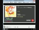 simai カノン(シンクロニカリミックス)　EXPERT10