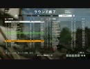 BF1プレイ動画(2017.03.09)