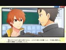【実況】『スターズ★ピース 恋愛応援⇒友達獲得ケーカク』 EX11
