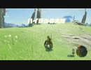 【実況：ゼルダの伝説】ブレスオブザワイルド_初見でゆる縛り_Part10