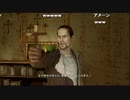 ファルコン竹田『HEAVY RAIN -心の軋むとき-』Part8