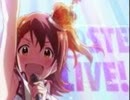 アイドルマスターミリオンライブ！「進め！心躍るステージへ」