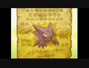 ポケモン不思議のダンジョン 空の探検隊を実況プレイ Extra Season　11