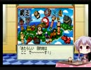 【桃鉄2010】う○ちまみれ縛りpart18【結月ゆかり実況プレイ】