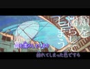 【ニコカラ】雨とペトラ【off vocal版】（原キー）