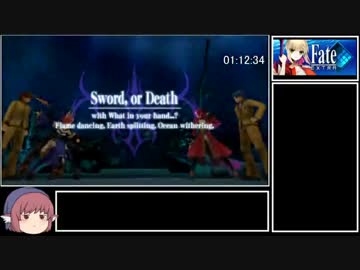 Fate/EXTRA　RTA　7時間54分57秒　Part2