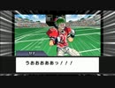アイシールド21 フィールド最強の戦士たち　【実況】part8