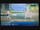 【ポケモンSM】粗製のシングルレート106【マンダツルギ】