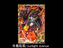 黒猫のウィズのキャラ達が４周年記念にカラオケに行ったようです