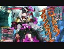 【wlw】アシェンプテルで頑張りたい バウムクーヘン7個目【昇格試験】