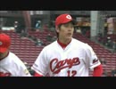 3/9カープオープン戦まとめ【カープ2017】