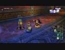 [DQX] 大した事やらないけど、今日もまったりと。第738回-3枠目
