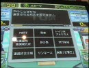 らんさあ07のanswer×answer動画その122