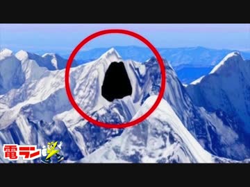 【衝撃】グーグルマップで隠された秘密の場所６選