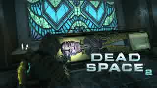 【実況】飛び交う血肉と英単語「DEAD SPACE２」part7