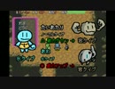 【実況】 おねーさんと ポケモン不思議のダンジョン 赤の救助隊　6ポケ