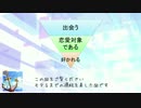 「モテる」について考えてみた