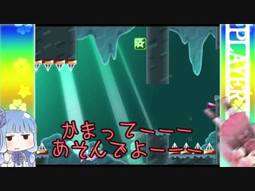 「葵ちゃん！うちと死にゲーしよ！？」