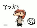 【実況】こんな寒い冬の日はアマガミ！ part37