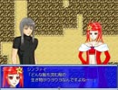 【実況】「ギャンブルクエスト」は人生 part10