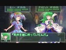 暴 徒 ワ ー ル ド　part5