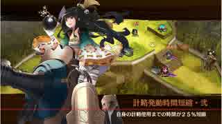 【城プロRE】導かれし若楓の山道-絶壱-難(全蔵)に挑戦！：ＲＥ