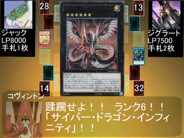 遊戯王WAD 第39話