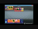編成王v0.37 世界大会決勝　イフリライブラリアウトVSドラゴコントロール