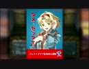 【二人実況】ぬるっとワイルドにワイルドアームズ＃12